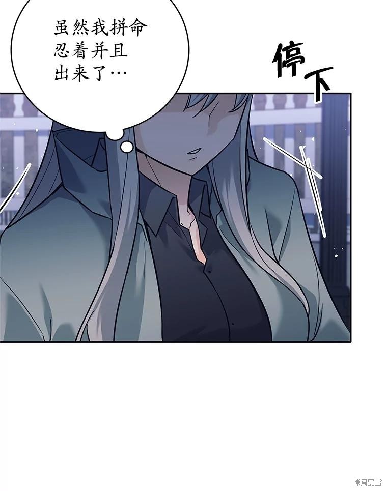 第12话 第72页