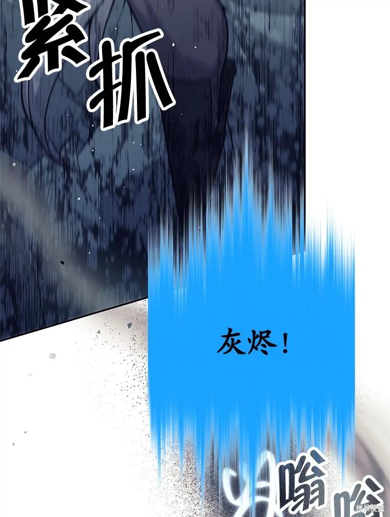 第12话 第78页