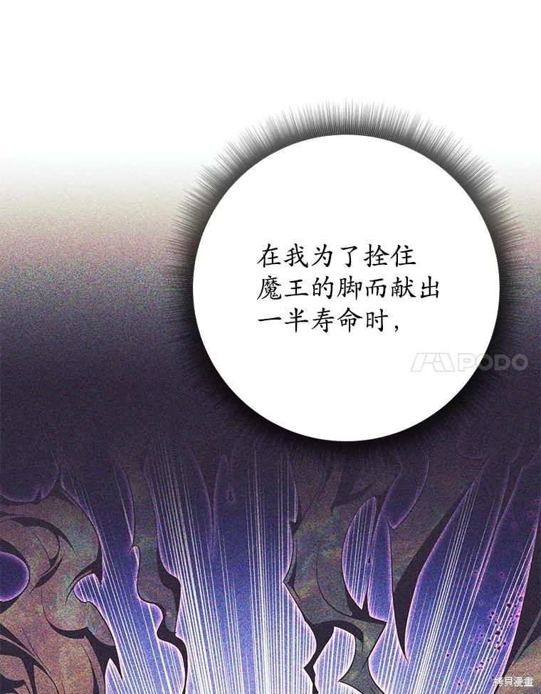 第12话 第84页