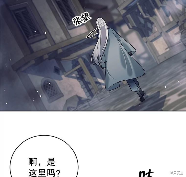 第12话 第89页