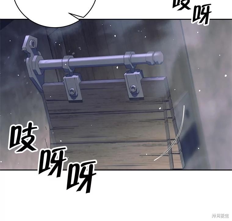 第12话 第90页