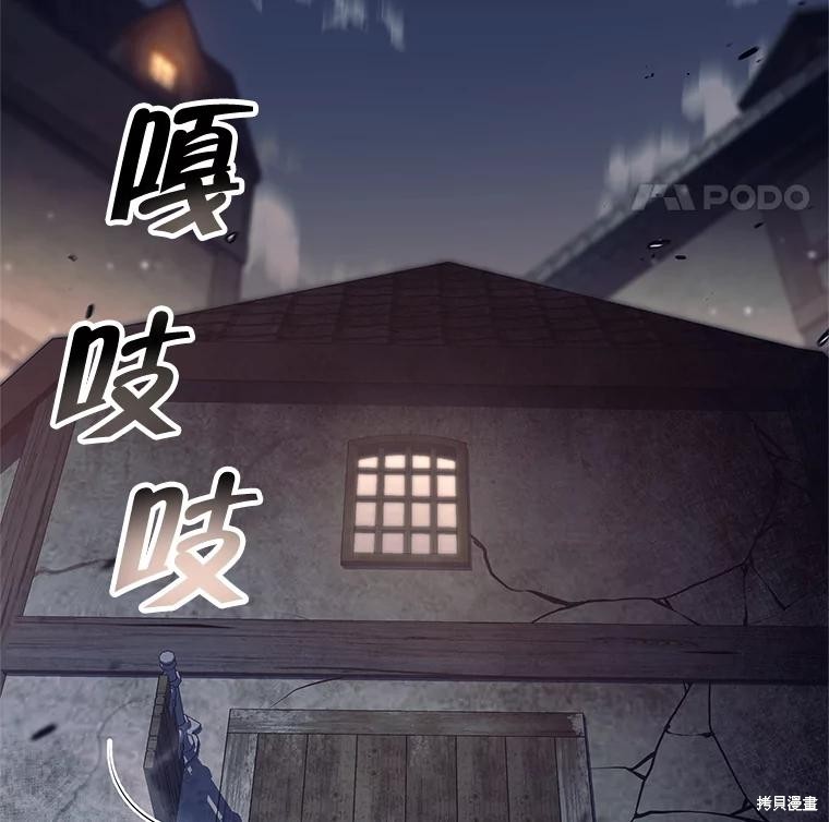第12话 第92页