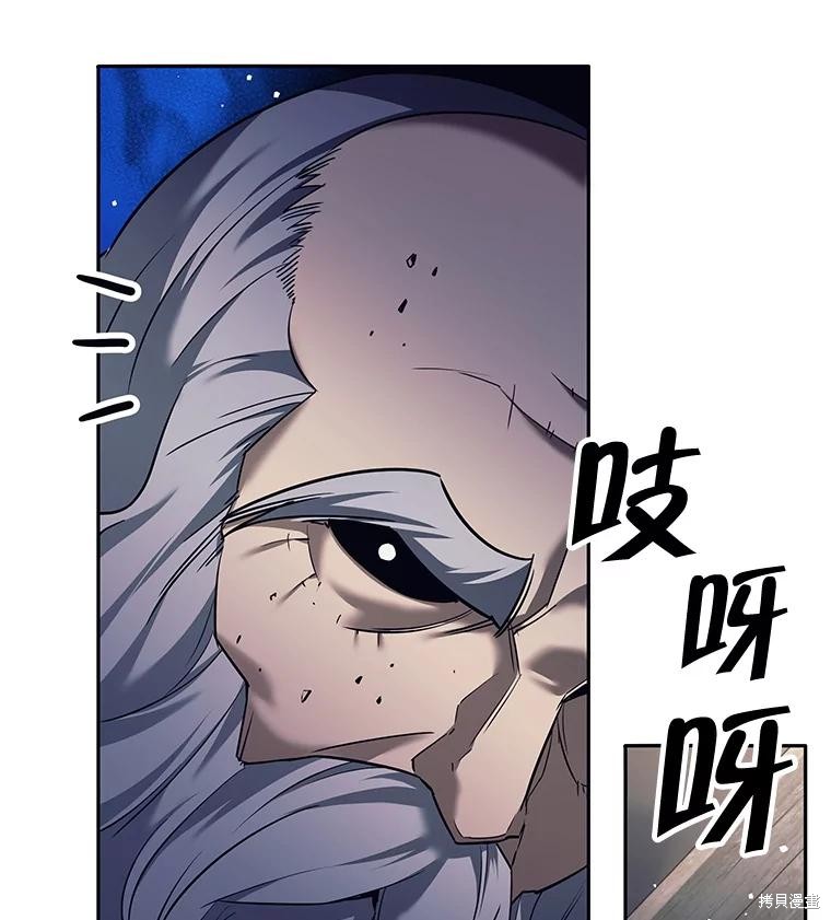 第12话 第94页