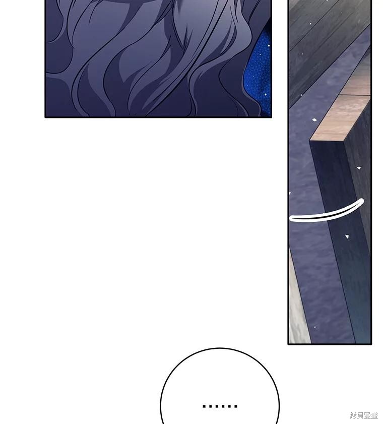 第12话 第95页