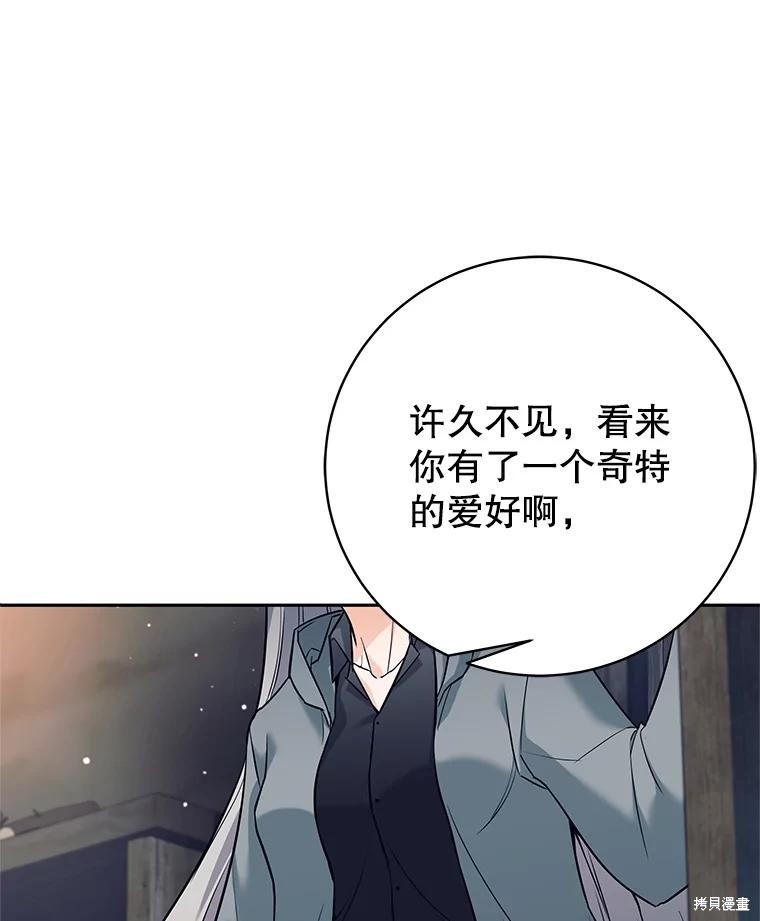 第12话 第98页