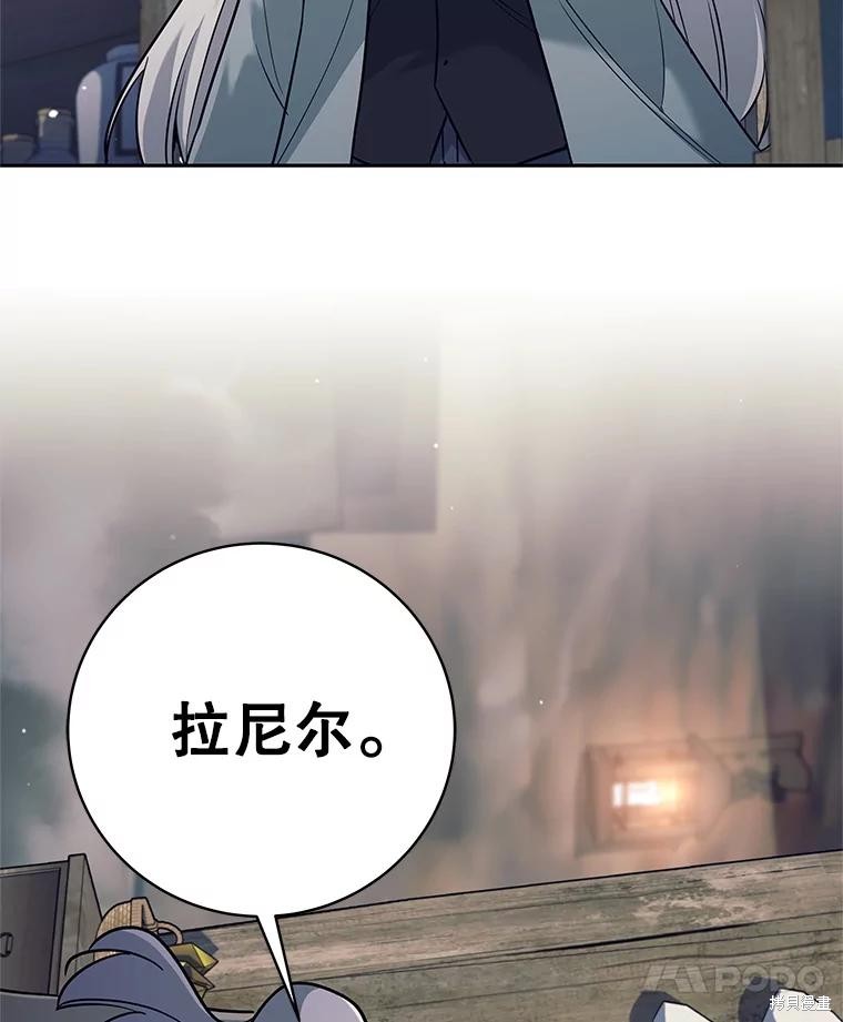 第12话 第99页