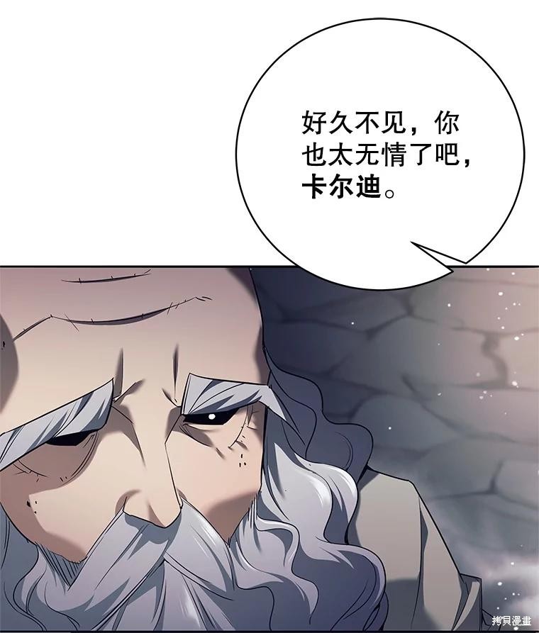 第12话 第104页