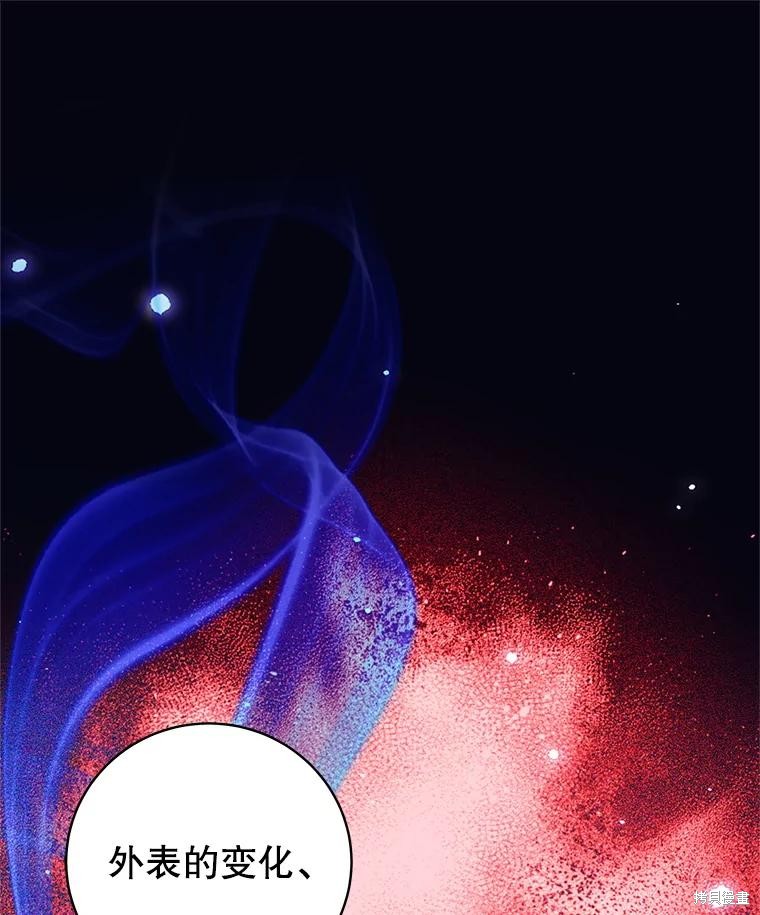 第12话 第105页