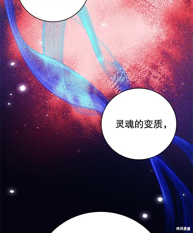 第12话 第106页
