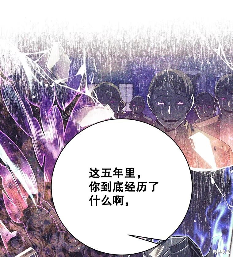 第12话 第109页