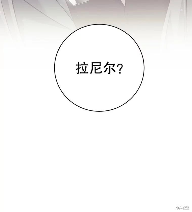 第12话 第113页