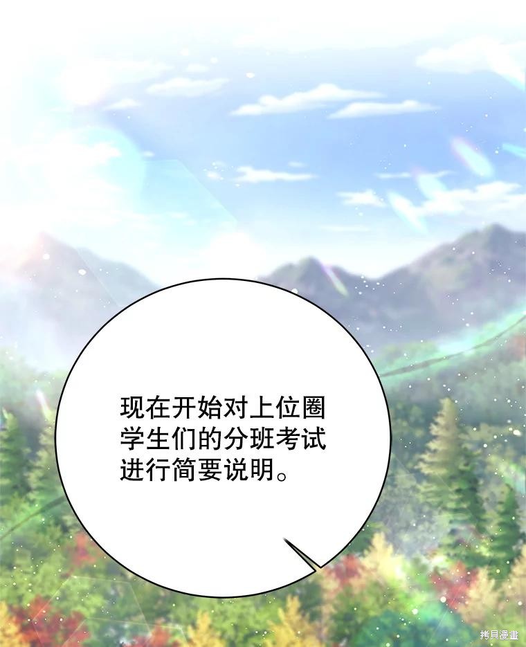 第5话 第1页