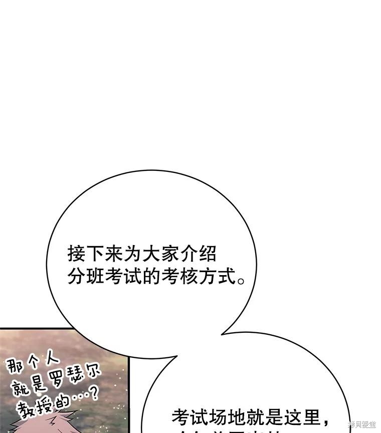 第5话 第10页