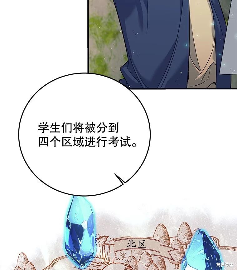 第5话 第12页