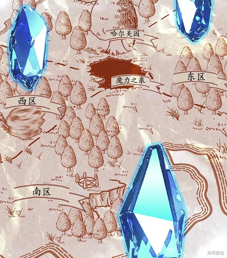 第5话 第13页