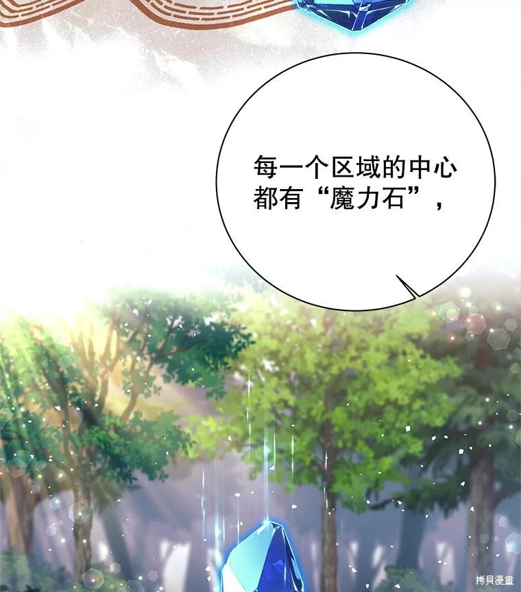 第5话 第14页