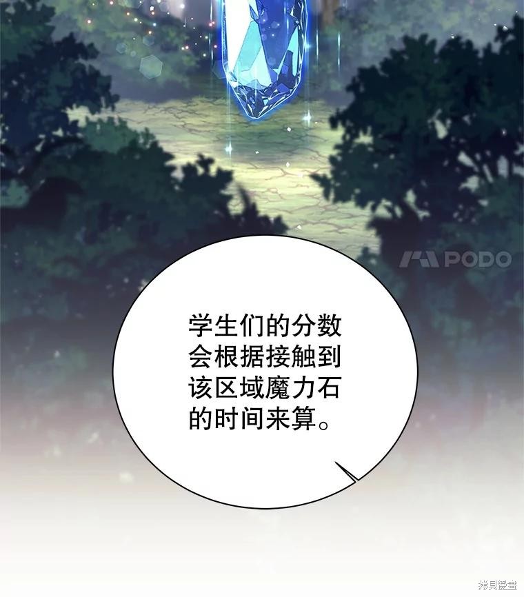第5话 第15页