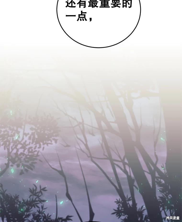 第5话 第18页
