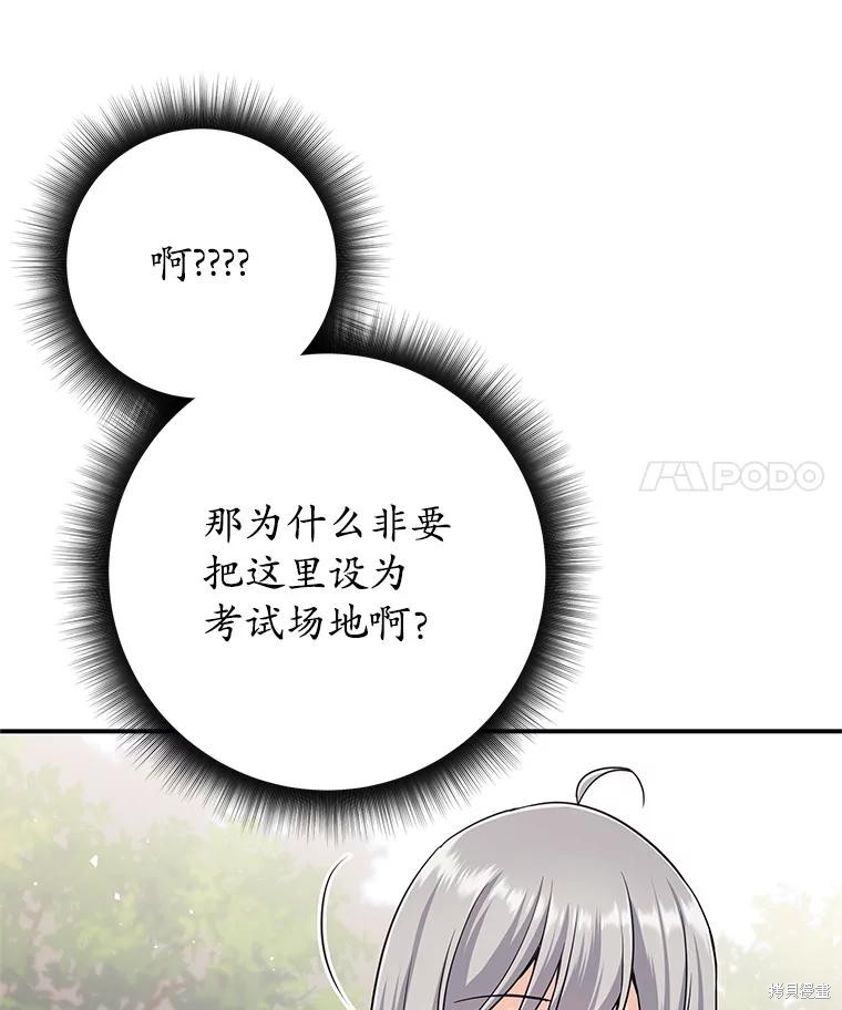 第5话 第22页