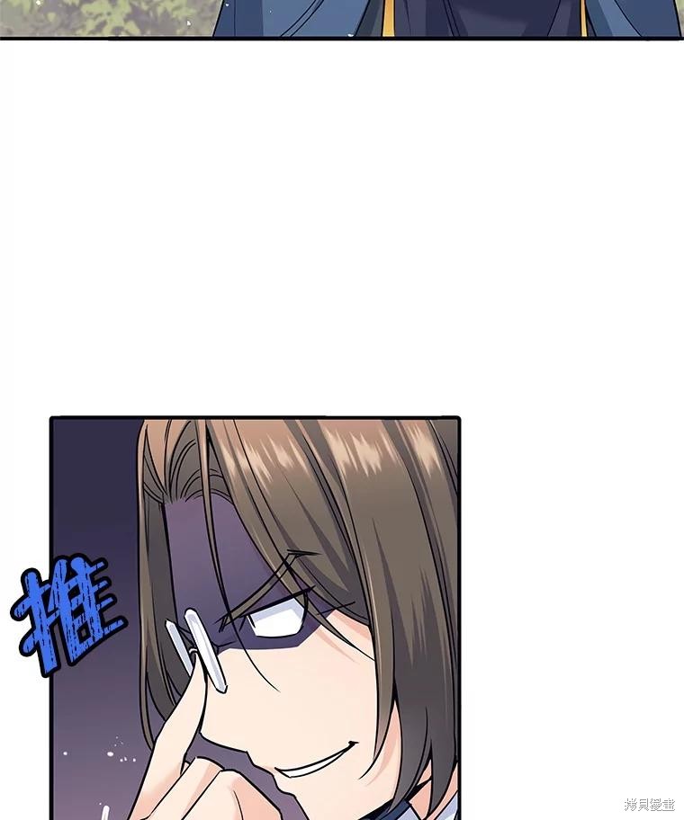 第5话 第24页