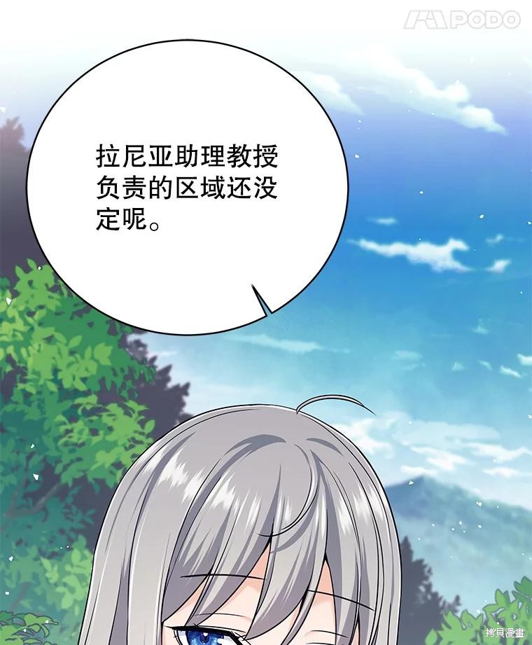 第5话 第26页