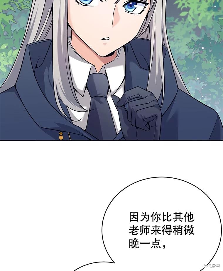 第5话 第27页