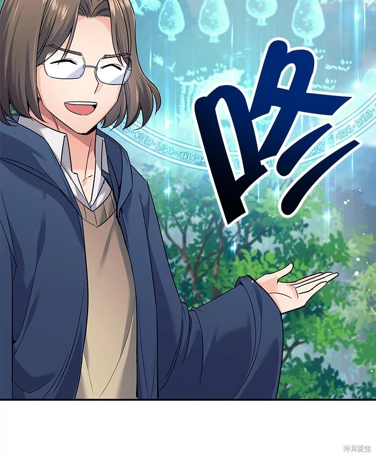 第5话 第30页