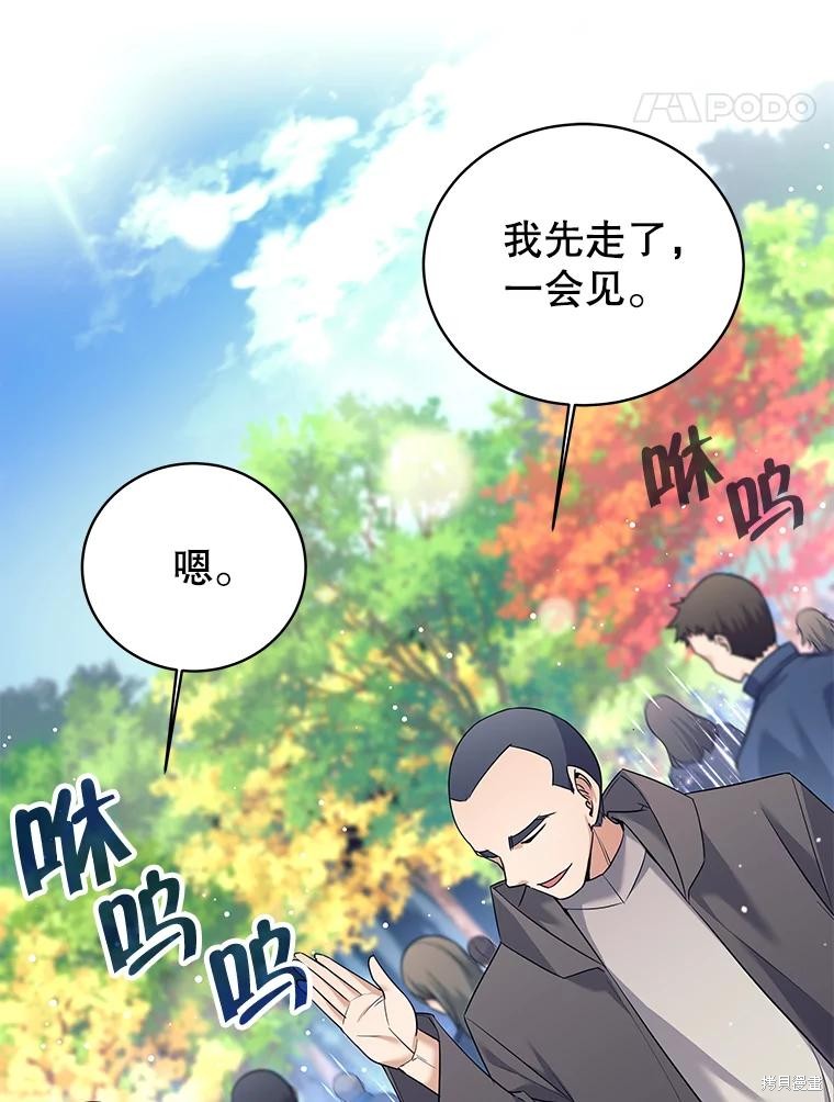 第5话 第36页