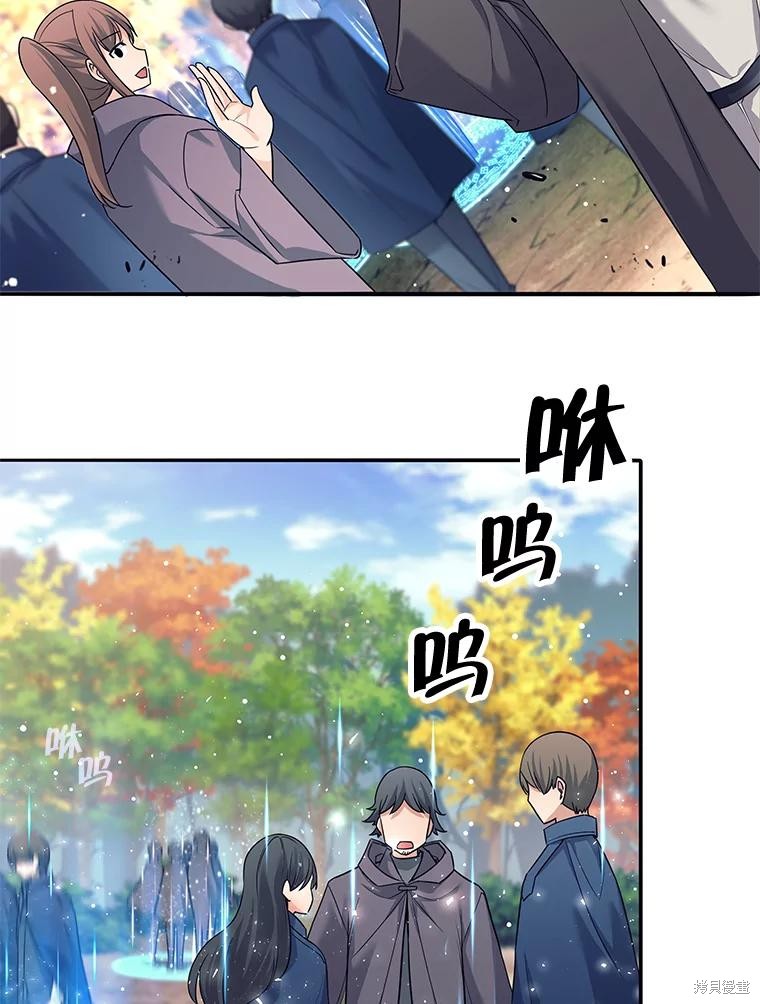 第5话 第37页