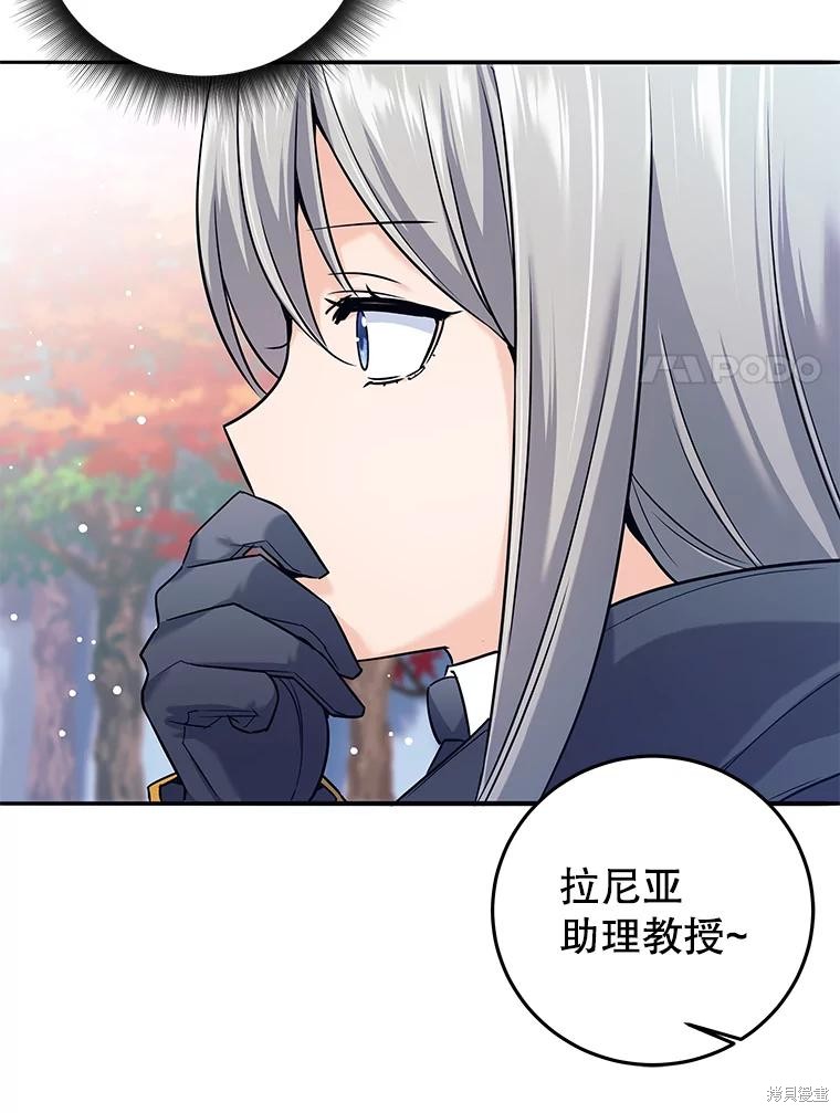 第5话 第39页