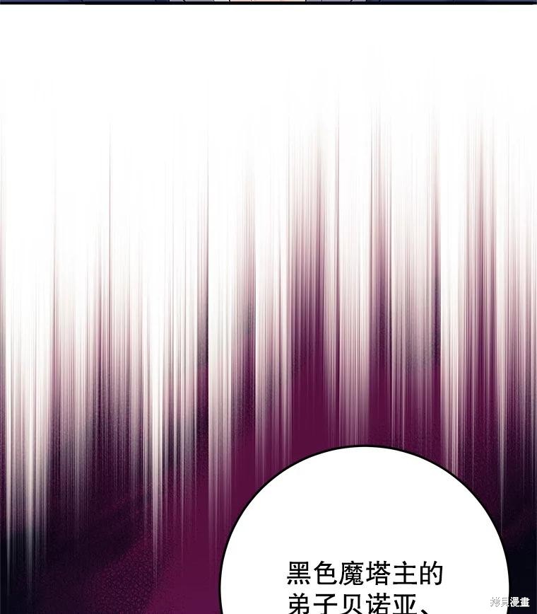 第5话 第45页