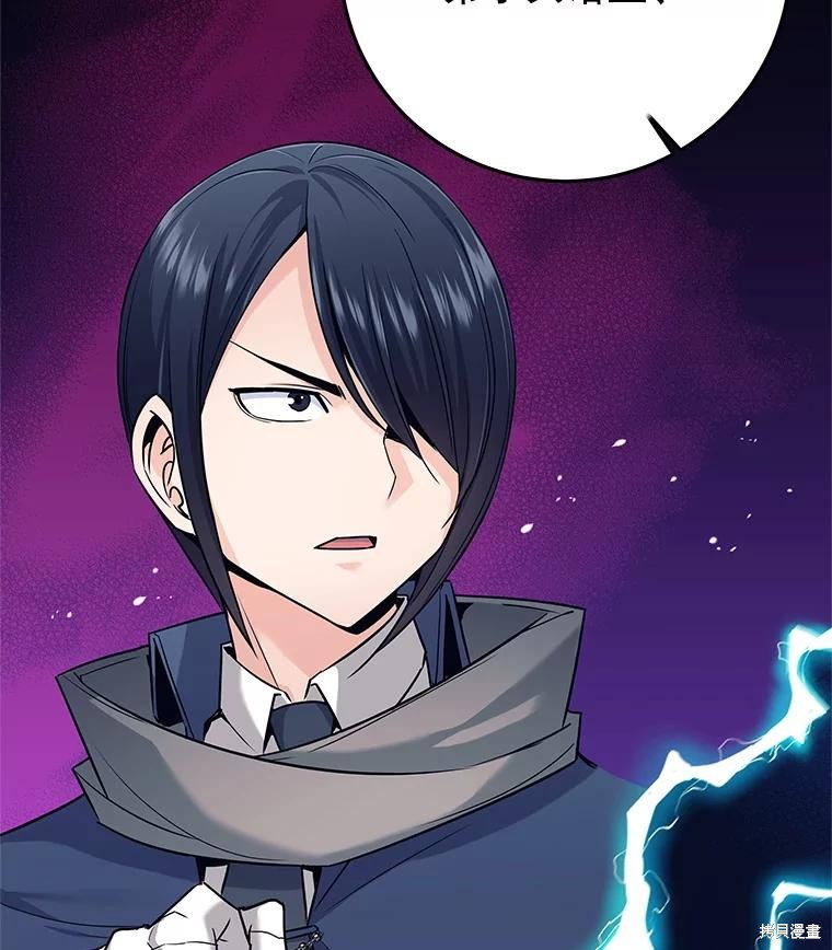第5话 第46页