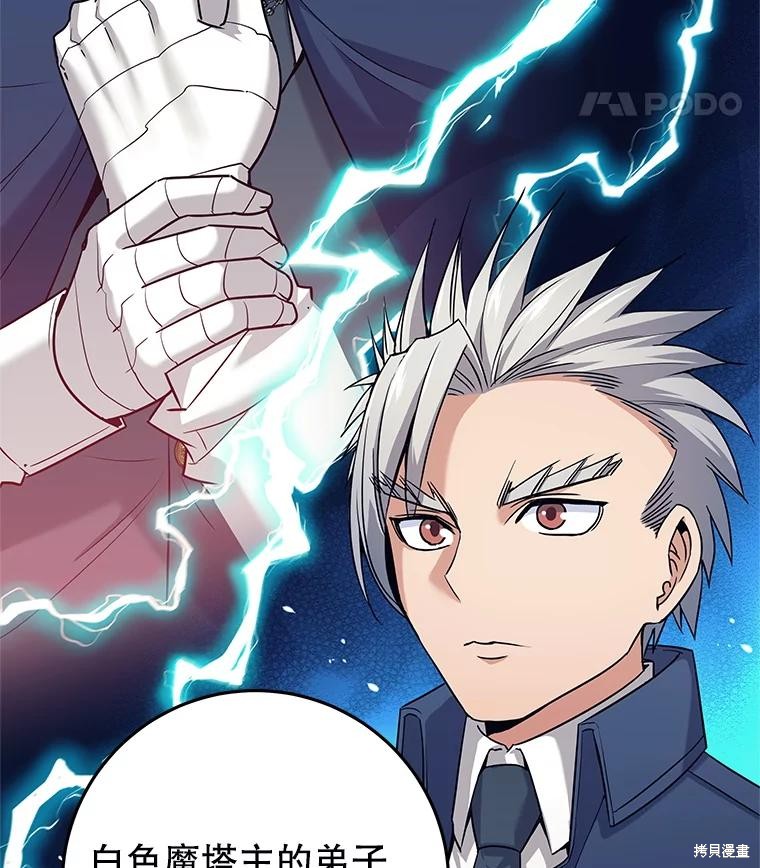 第5话 第47页