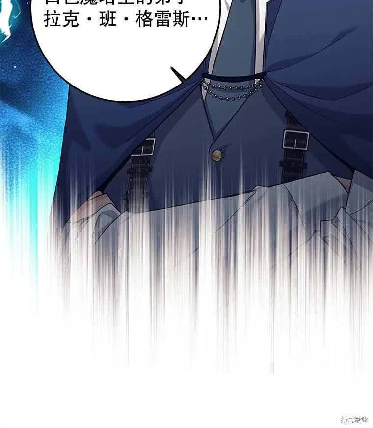 第5话 第48页