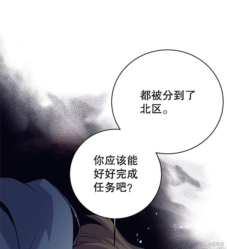 第5话 第49页