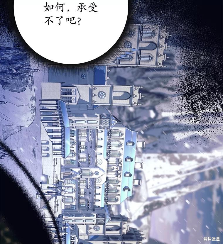 第5话 第51页