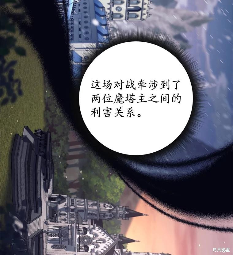 第5话 第52页