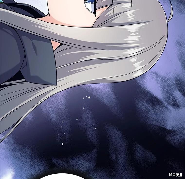 第5话 第55页
