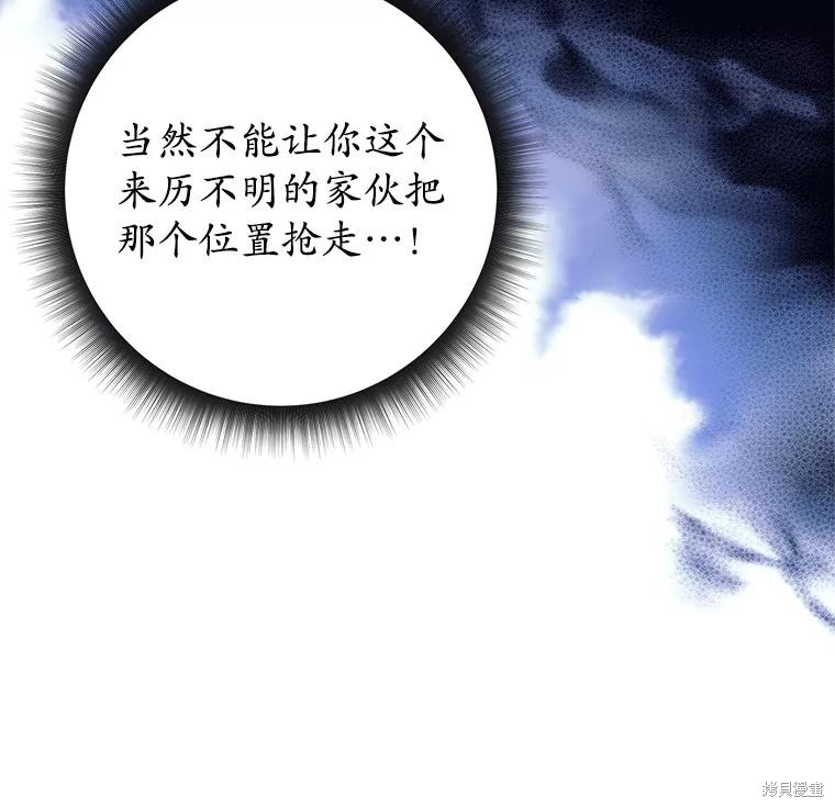 第5话 第56页