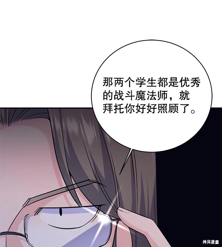 第5话 第57页