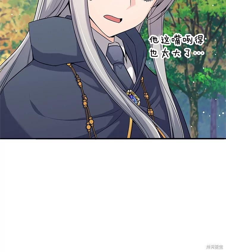 第5话 第60页