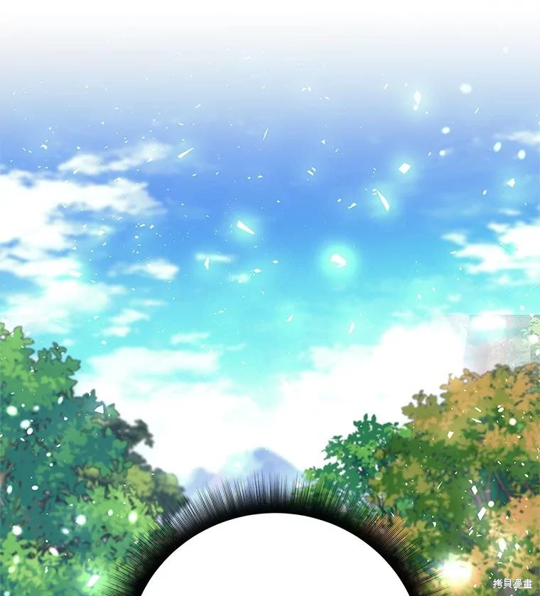 第5话 第61页