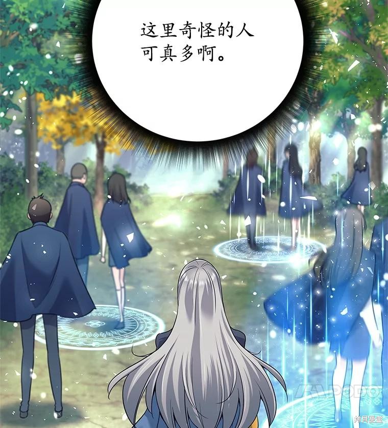 第5话 第62页