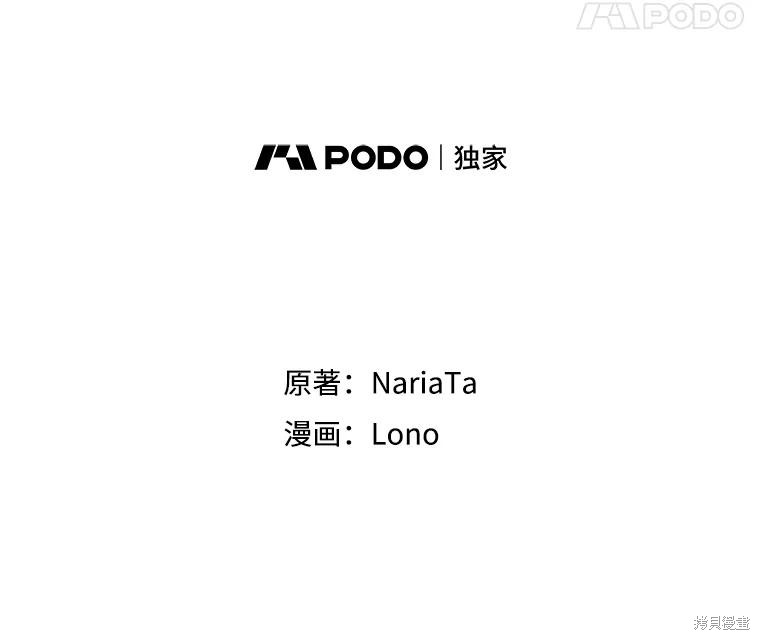 第5话 第67页