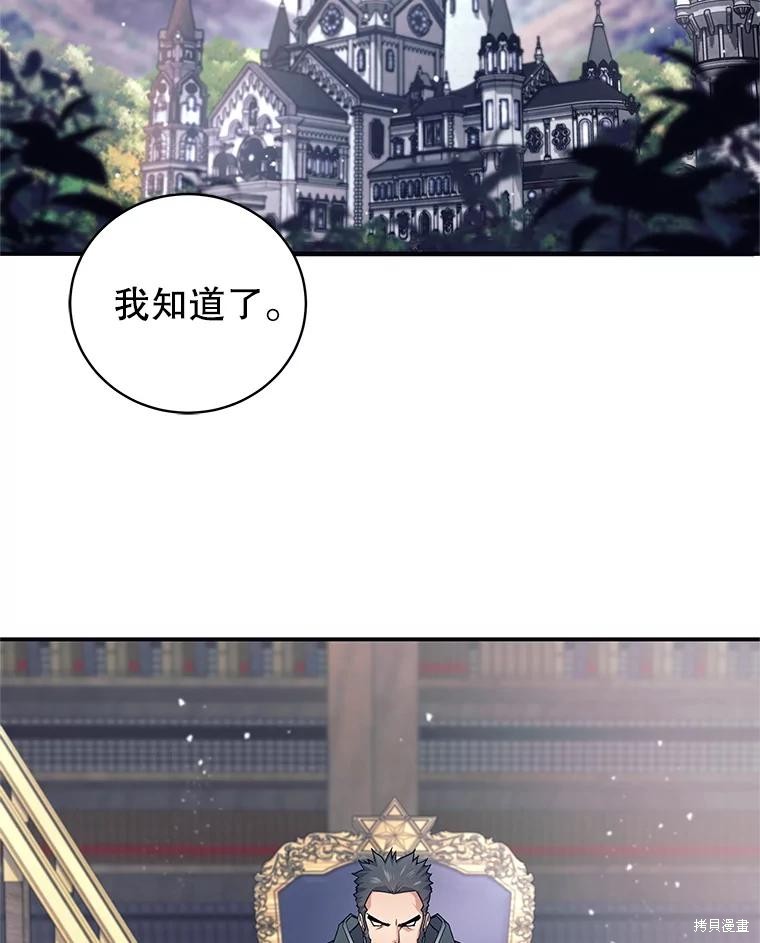 第5话 第69页