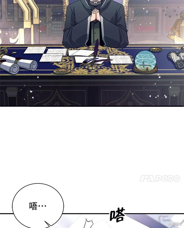 第5话 第70页