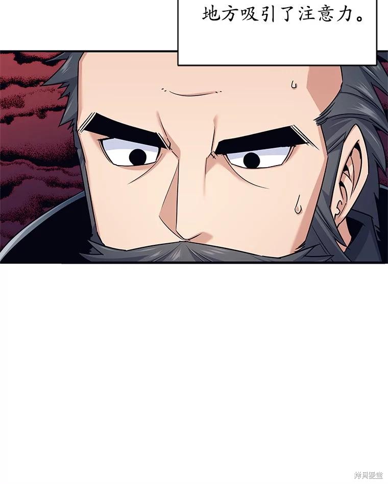 第5话 第72页