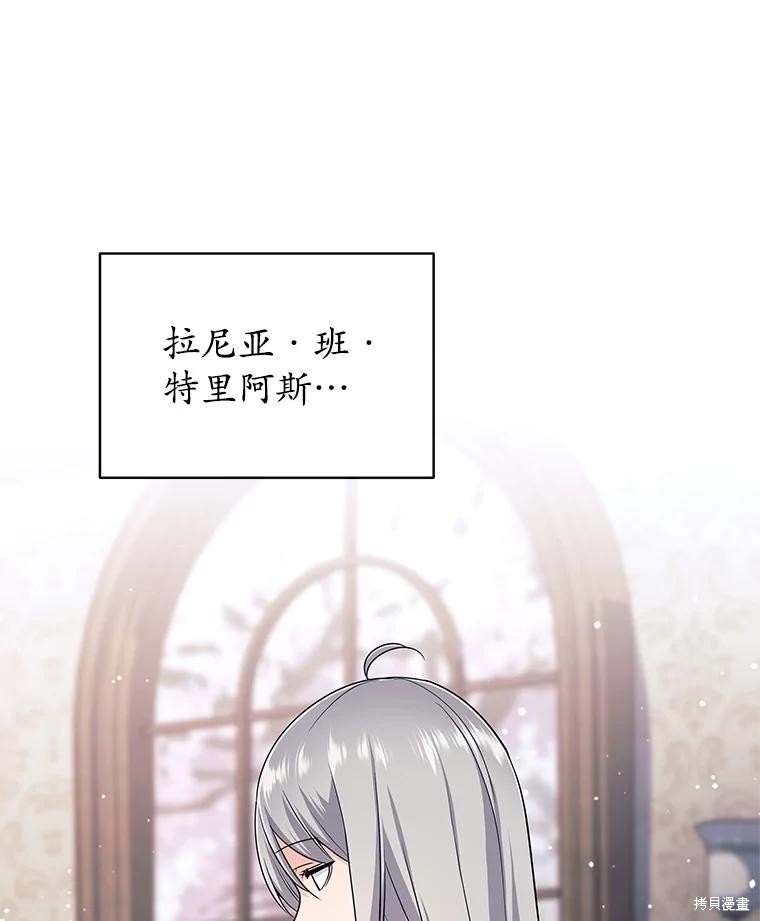 第5话 第73页