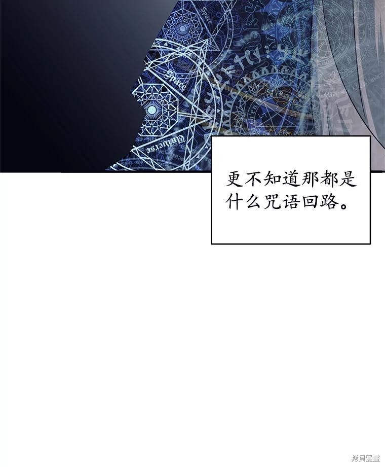 第5话 第78页
