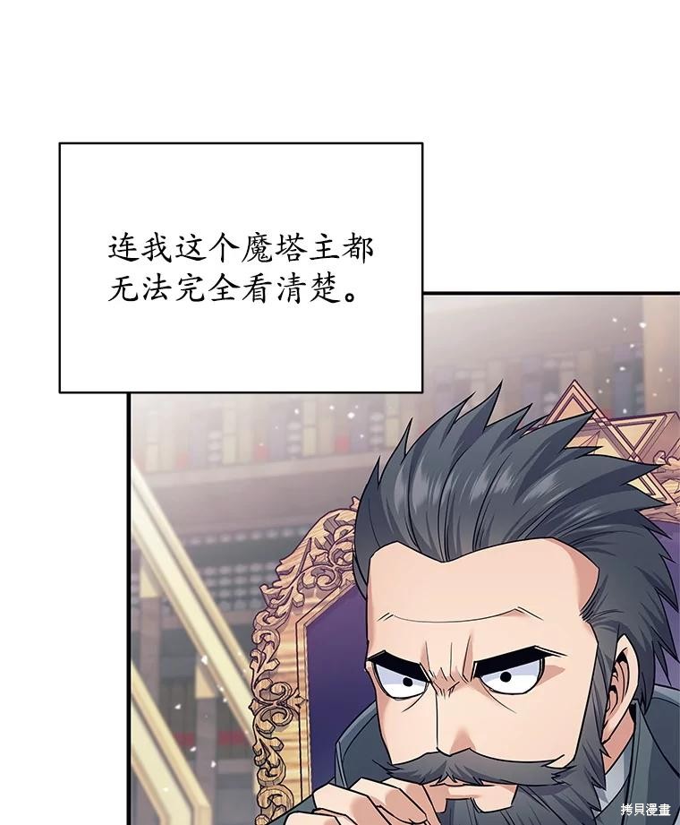第5话 第79页